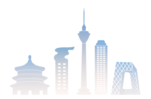 活动推荐|ICMA中国债务资本市场年度会议2026即将开幕