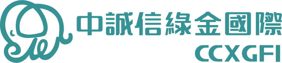 活动推荐|ICMA中国债务资本市场年度会议2026即将开幕