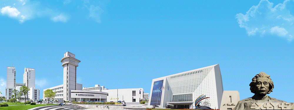 高新区市场监督管理局发布网络直播消费提示