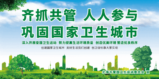 涠洲零工市场——就在涠洲,乐业海岛