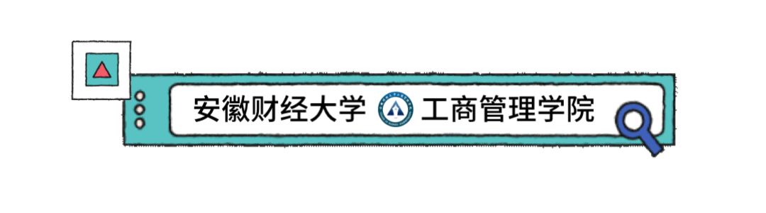 邀请函 | 市场营销(江汽安财数智营销实验班)专业宣讲会