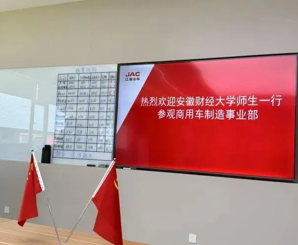 邀请函 | 市场营销(江汽安财数智营销实验班)专业宣讲会