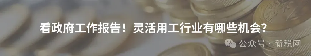 事关公平竞争审查条例实施办法!市场监管总局发布最新公告