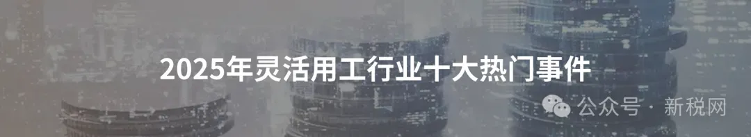 事关公平竞争审查条例实施办法!市场监管总局发布最新公告