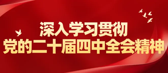 苏尼特左旗市场监督管理局召开网络食品及假劣肉专项整治工作部署会