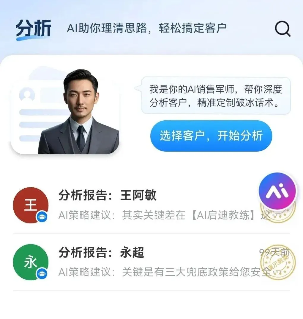 教培获客破局:实操引流玩法+拓界家AI手机,合规高效锁生源