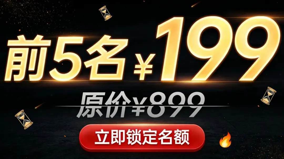 同样用AI,为什么别人获客效率是你的10倍?