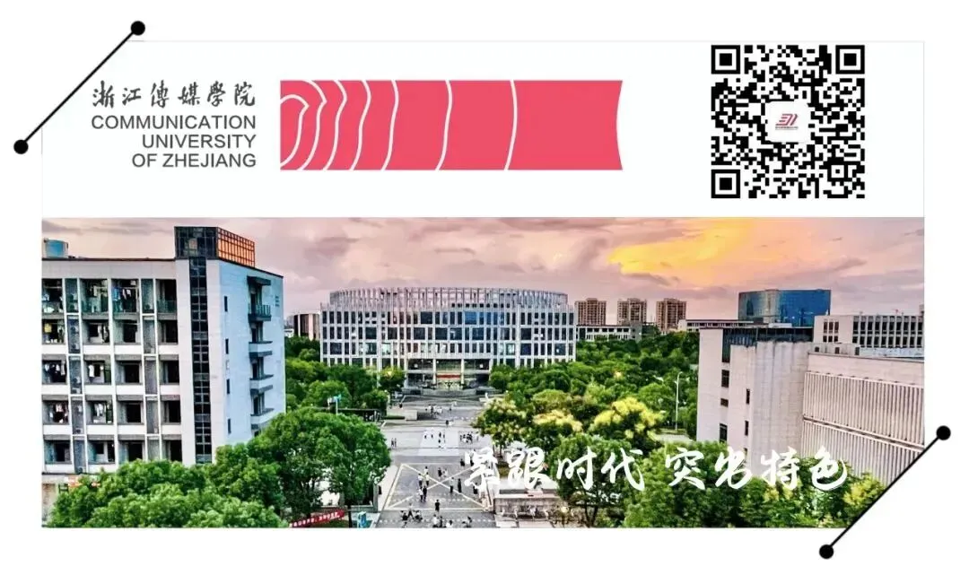 浙传培训丨中铁快运营销人员新媒体营销能力提升培训班顺利开班