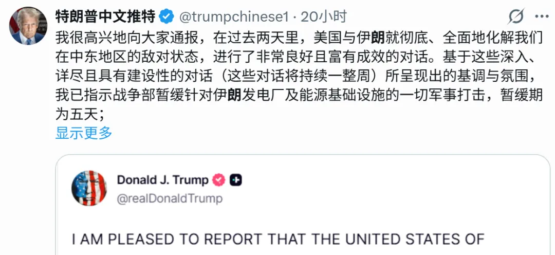 特朗普放假消息操纵金融市场,老鼠提前五分钟买入