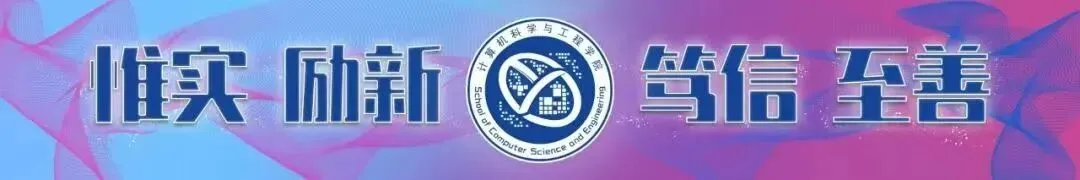 关于举办西安理工大学第十四届计算机技能大赛 | 腾讯云智·创新应用挑战赛的通知