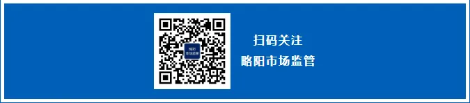 略阳县市场监督管理局拟强制注销公司登记公告
