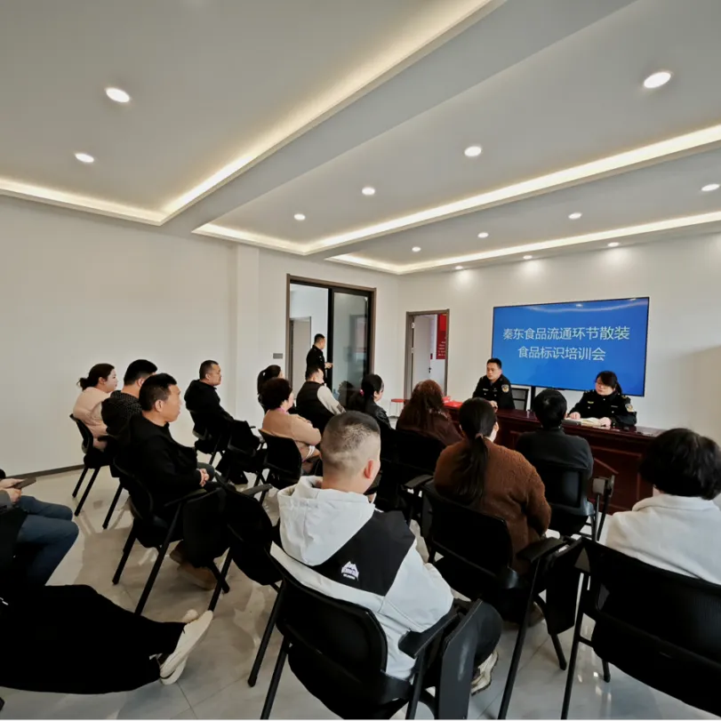 潼关县秦东市场监督管理所召开食品流通环节散装食品标识培训会