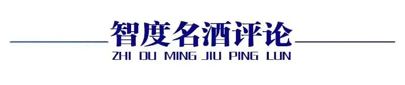 春糖震局:头部酒企齐变阵,一场白酒营销的静默革命