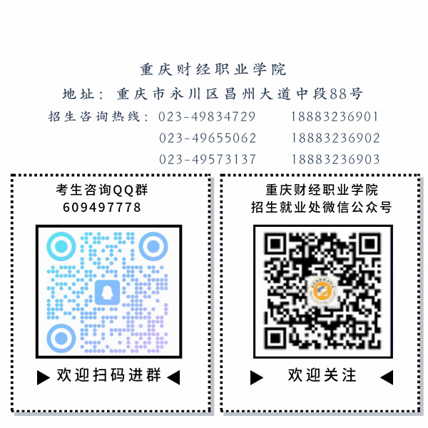 专业卡片|计算机应用技术:从网页设计到网络运维,让孩子在实训中练就“硬核”