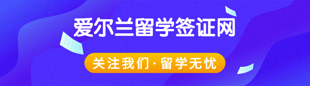 冲圣三一大学商科硕士必看!金融/营销/管理/商分等热门专业申请要求看这里
