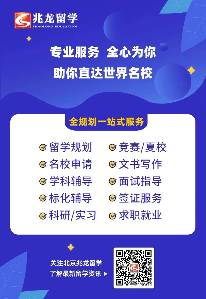 冲圣三一大学商科硕士必看!金融/营销/管理/商分等热门专业申请要求看这里