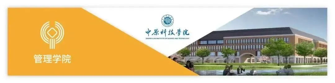 传承雷锋精神 争做时代新人|24级市场营销1班召开雷锋主题班会