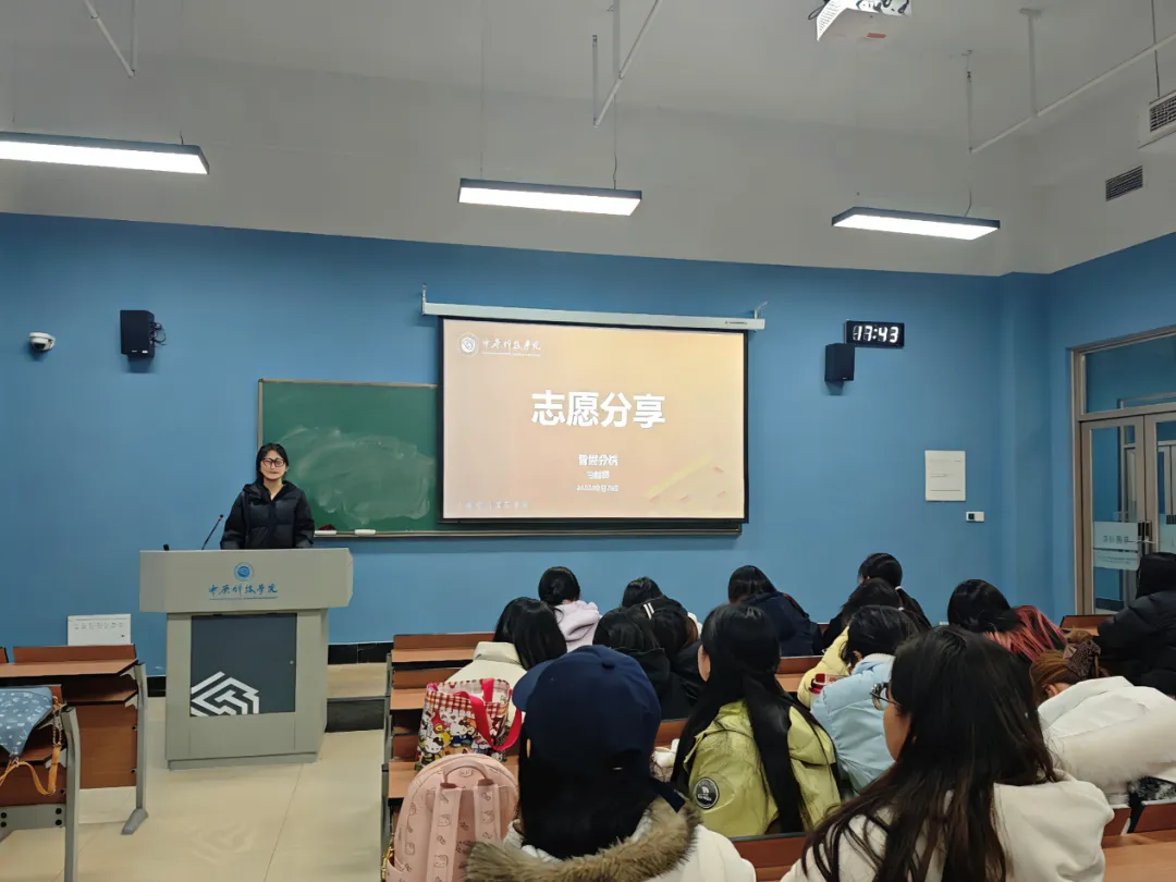 传承雷锋精神 争做时代新人|24级市场营销1班召开雷锋主题班会