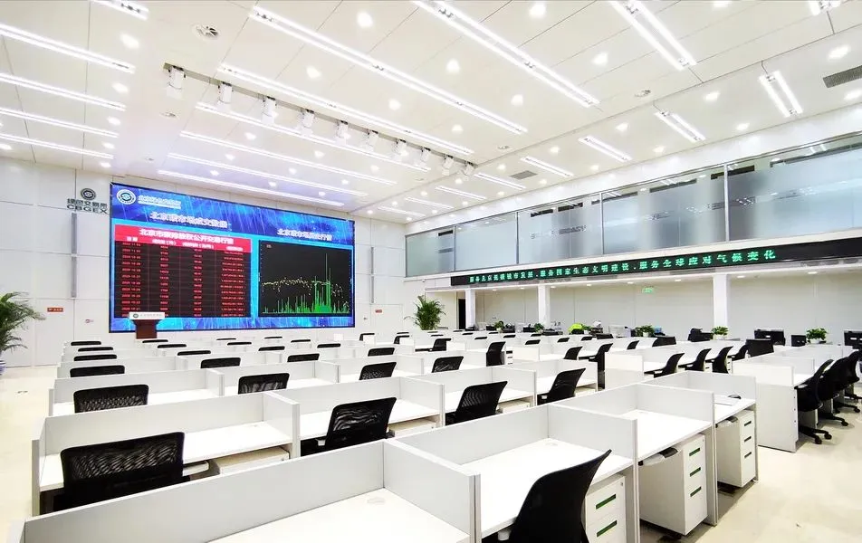 【交易数据】北京碳市场交易数据