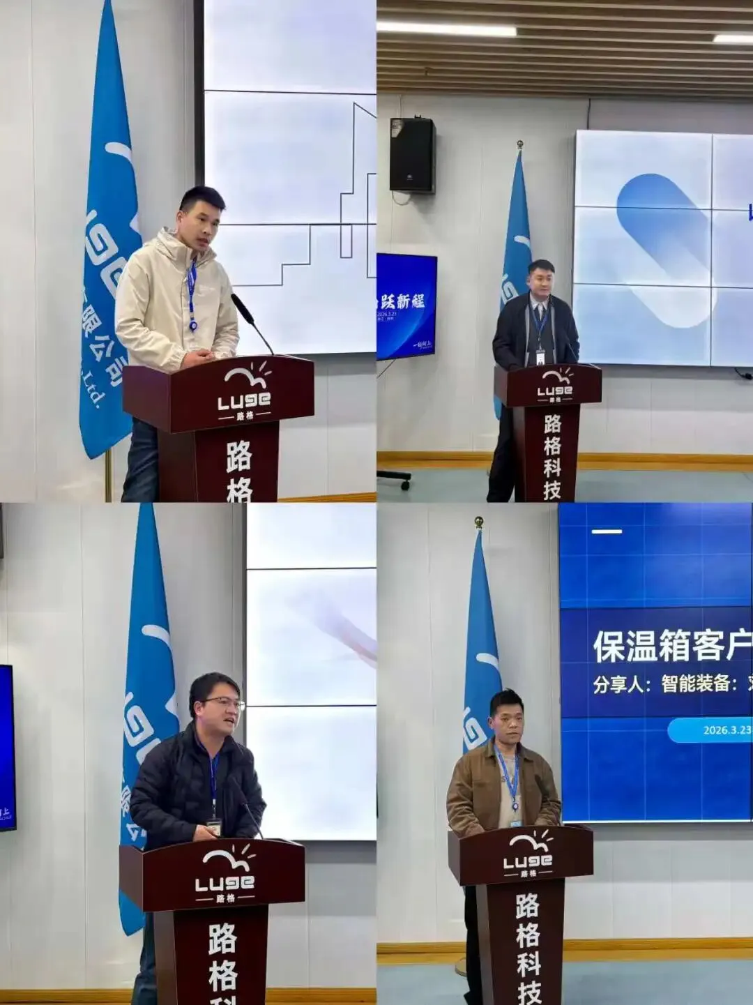 顶压前行 马跃新程|公司2026营销大会圆满召开