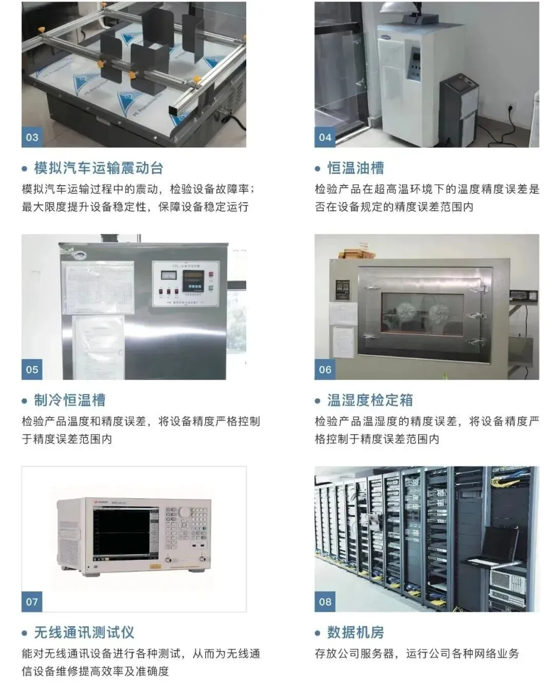 顶压前行 马跃新程|公司2026营销大会圆满召开