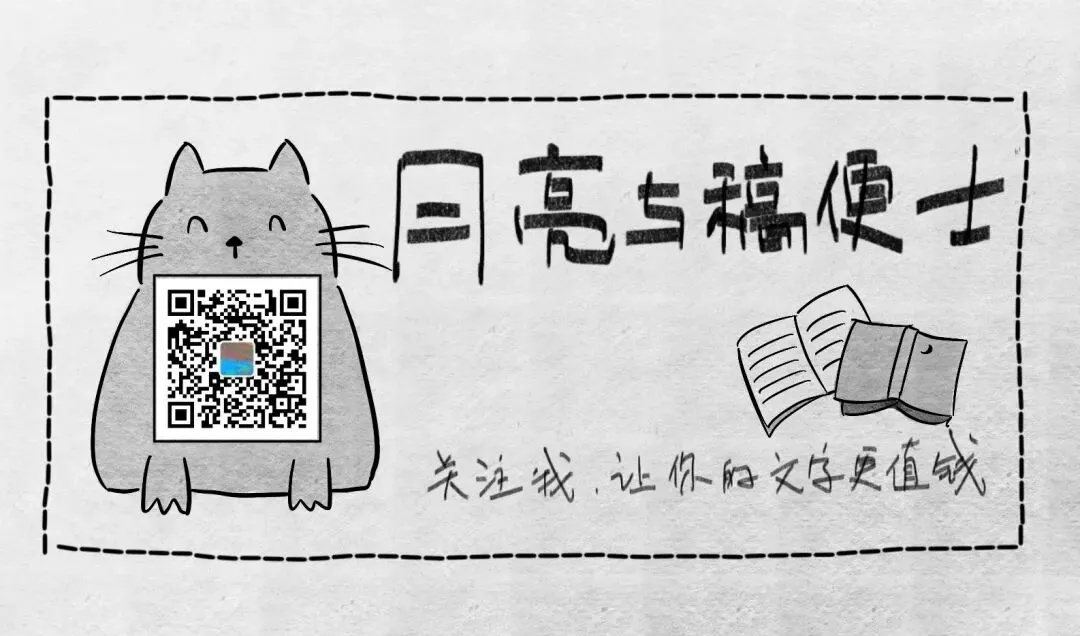 招聘 | 联合读创招聘营销编辑