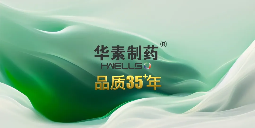 华素营销2026年AI应用大赛评比——销售篇