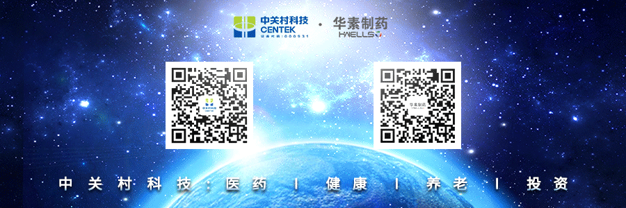 华素营销2026年AI应用大赛评比——销售篇