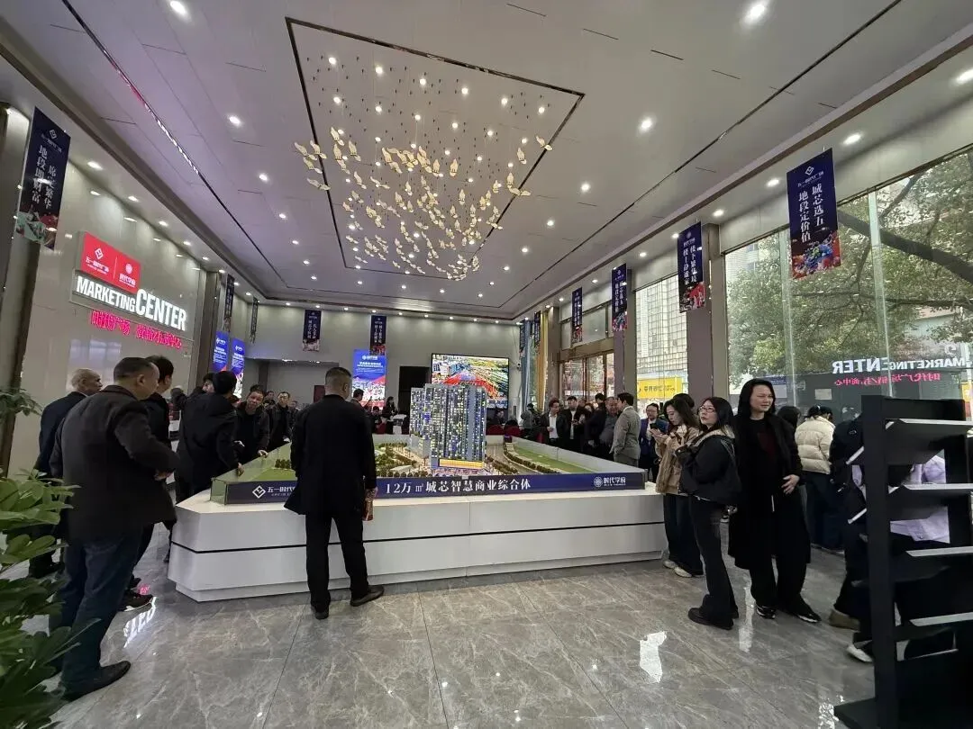 燃爆安仁!五一时代广场营销中心焕新开放,城芯保交标杆来了!