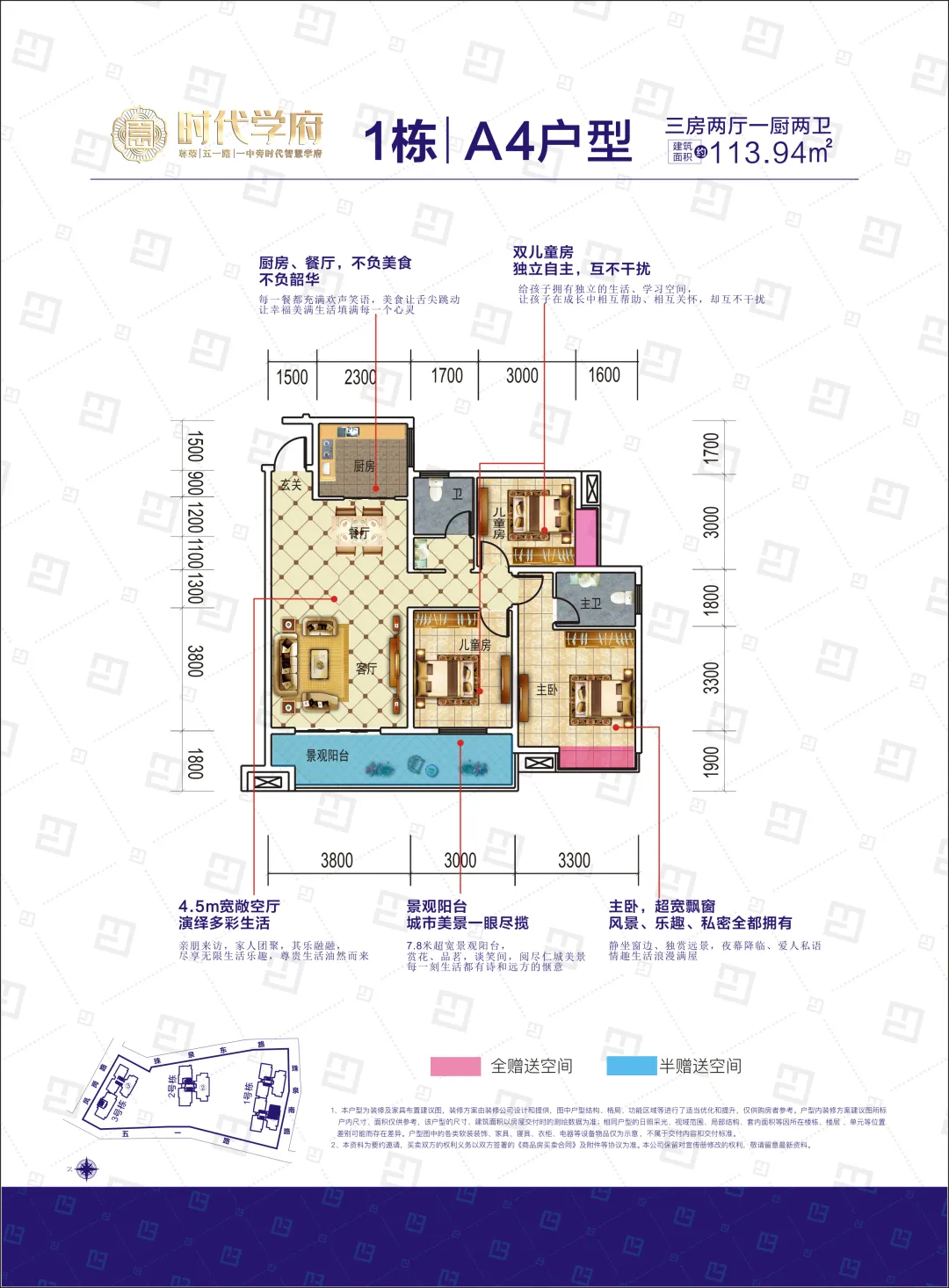燃爆安仁!五一时代广场营销中心焕新开放,城芯保交标杆来了!