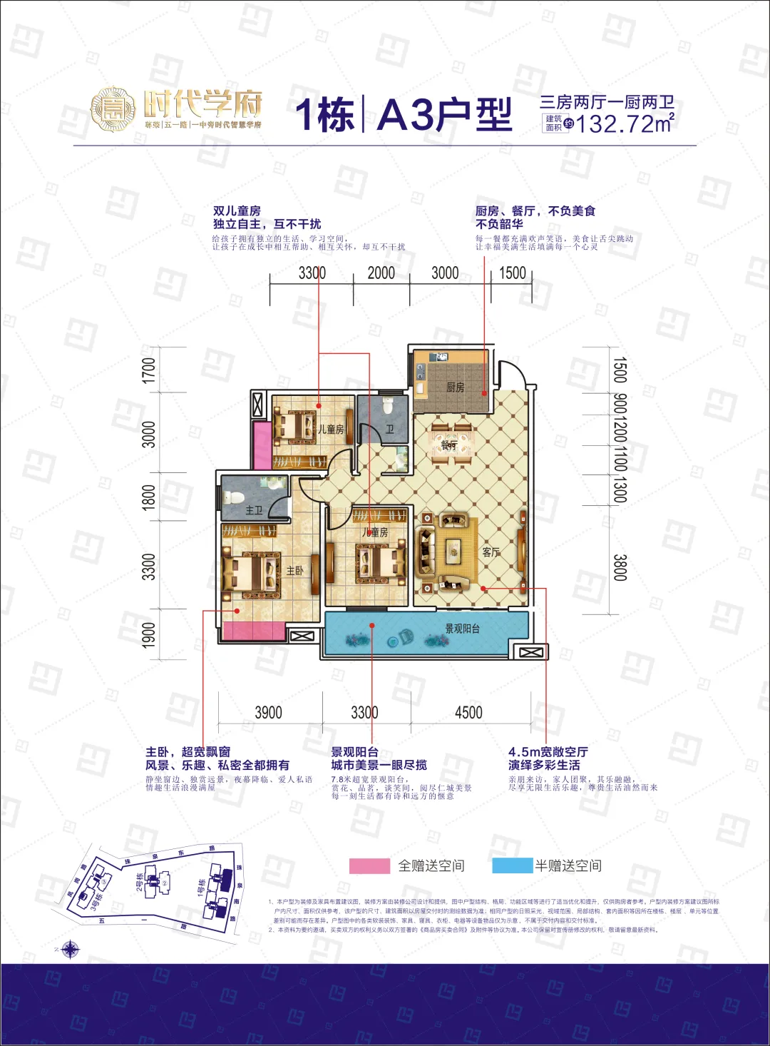 燃爆安仁!五一时代广场营销中心焕新开放,城芯保交标杆来了!