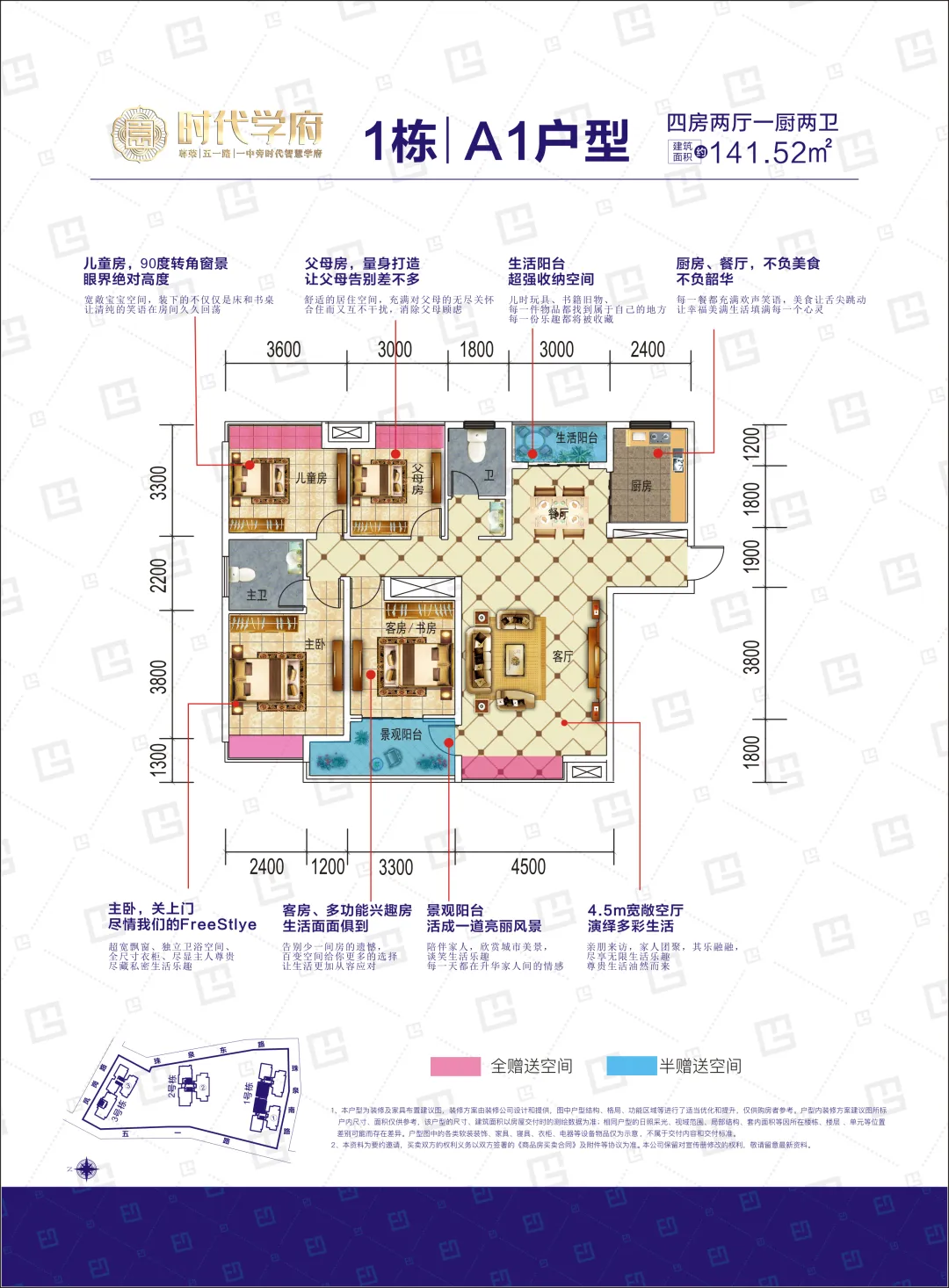 燃爆安仁!五一时代广场营销中心焕新开放,城芯保交标杆来了!