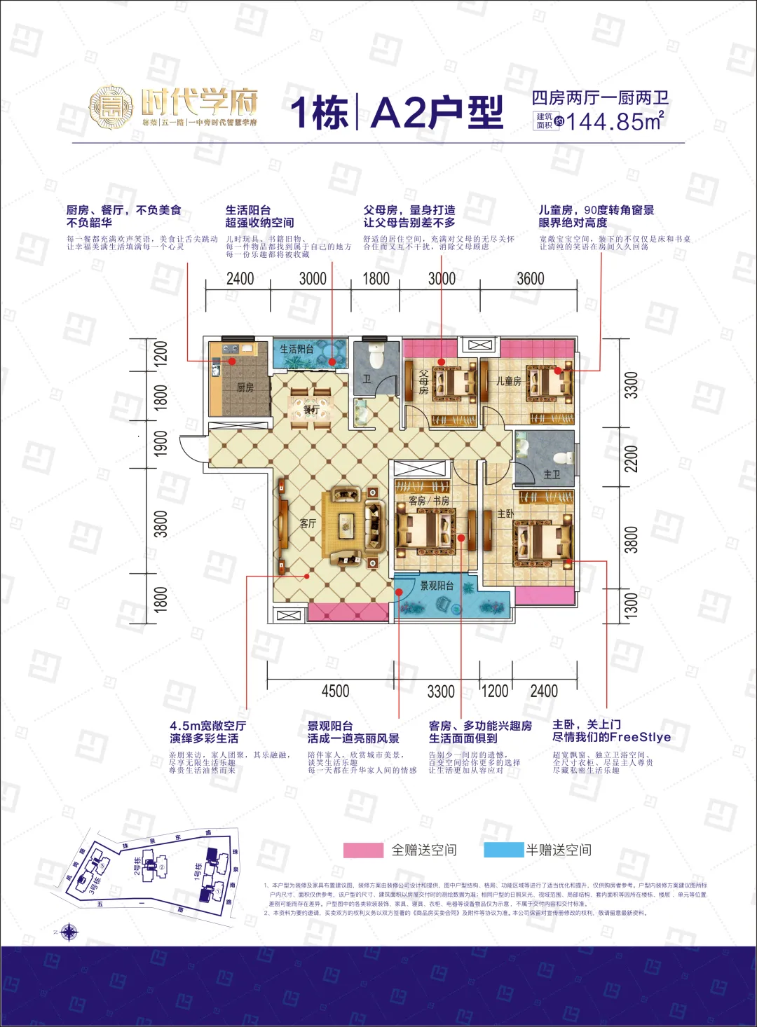 燃爆安仁!五一时代广场营销中心焕新开放,城芯保交标杆来了!