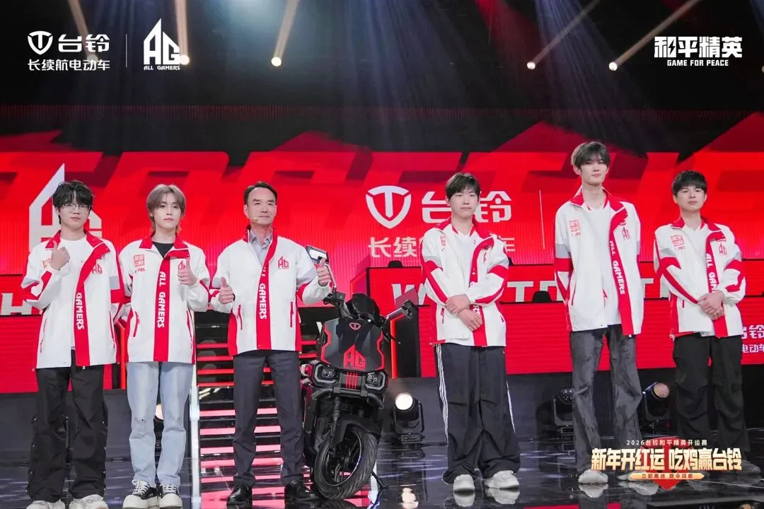 快充技术成新变量,台铃借电竞营销加速布局行业竞争高地