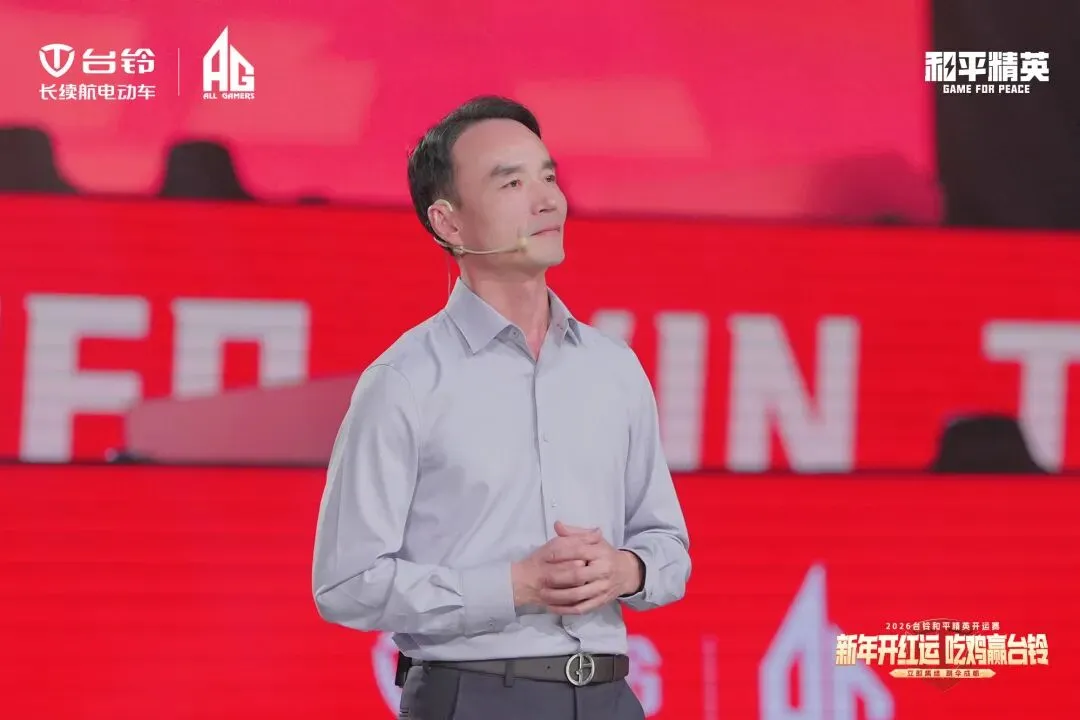 快充技术成新变量,台铃借电竞营销加速布局行业竞争高地