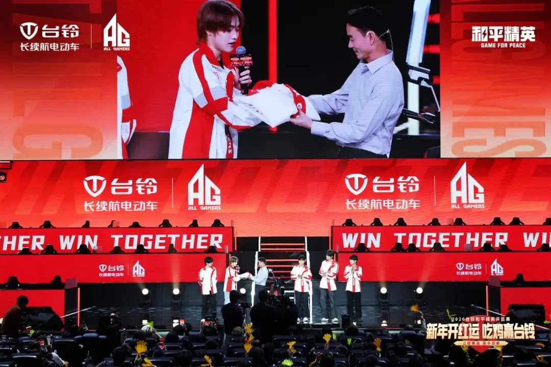 快充技术成新变量,台铃借电竞营销加速布局行业竞争高地
