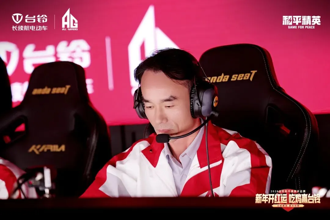 快充技术成新变量,台铃借电竞营销加速布局行业竞争高地