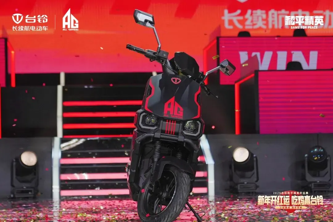 快充技术成新变量,台铃借电竞营销加速布局行业竞争高地