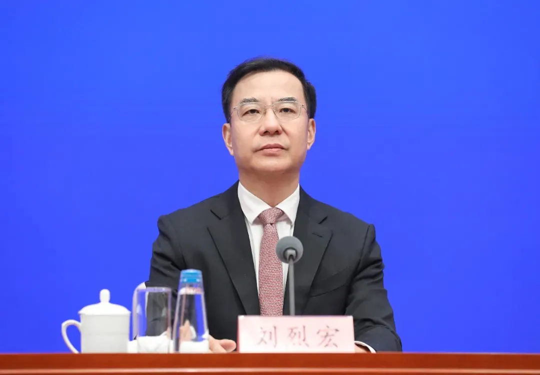 【市场关注】国家数据局局长刘烈宏出席国新办新闻发布会 介绍第九届数字中国建设峰会有关情况并回答记者提问
