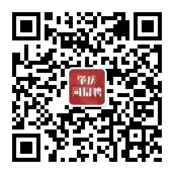 肇庆好岗!喷涂质检、销售专员等岗位等你挑战!