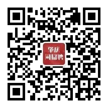 肇庆好岗!喷涂质检、销售专员等岗位等你挑战!