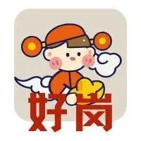 肇庆好岗!喷涂质检、销售专员等岗位等你挑战!