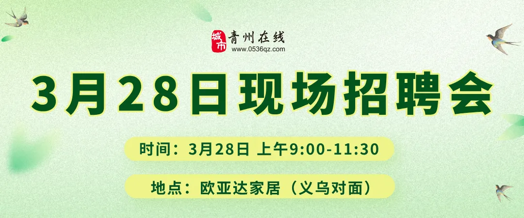 【 销售】好岗推荐,社保!各种补助!节日福利!