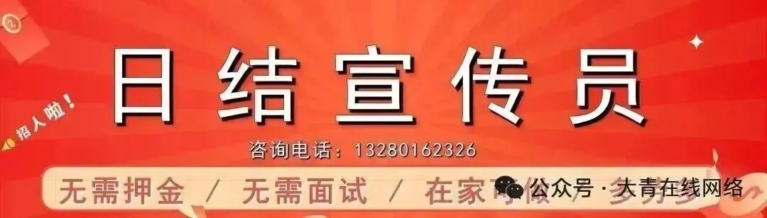 【 销售】好岗推荐,社保!各种补助!节日福利!