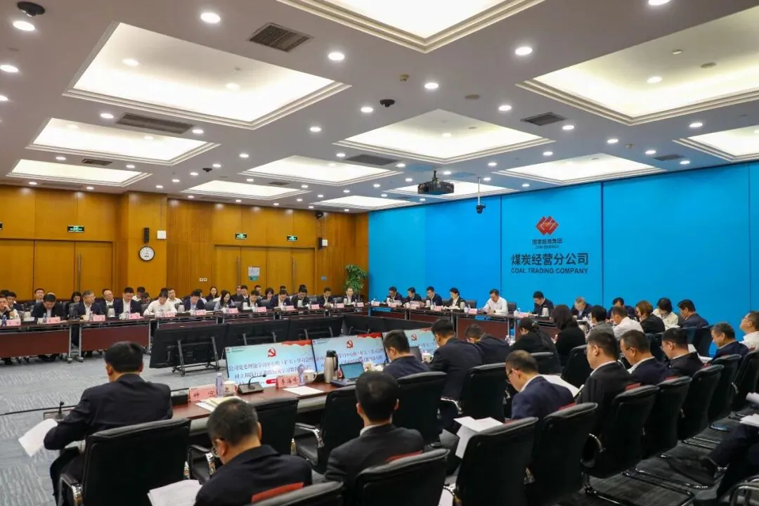 学习教育丨销售集团“三维发力”筑牢政治保障