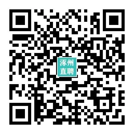 03-24涿州销售/业务/电销招聘合集 I 双休+五险+晋升通道,保底5000,上不封顶!