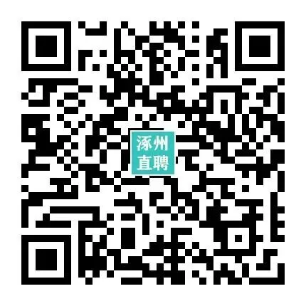03-24涿州销售/业务/电销招聘合集 I 双休+五险+晋升通道,保底5000,上不封顶!