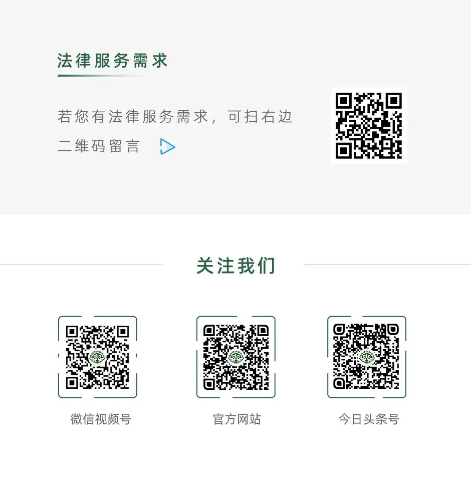 AI时代营销的“毒饵”:GEO恶性营销的法律定性、风险透视与监管丨德恒研究