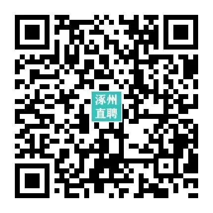 03-24涿州销售/业务/电销招聘合集 I 双休+五险+晋升通道,保底5000,上不封顶!