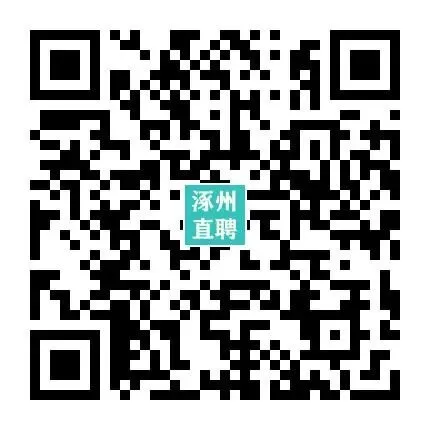 03-24涿州销售/业务/电销招聘合集 I 双休+五险+晋升通道,保底5000,上不封顶!